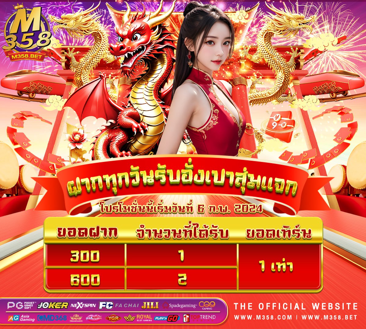 sbobet แจก ฟรี เครดิต ทดลอง เล่น ถอนเงิน ได จริง เล่นพนันออนไลน์ได้เงินจริง